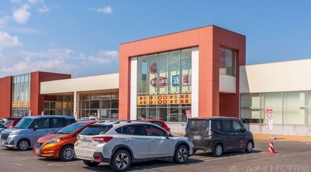 コープさっぽろ月寒ひがし店