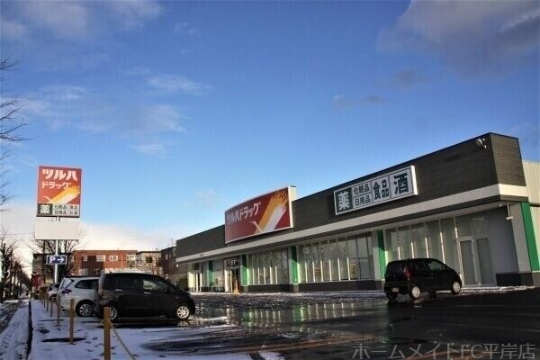 ツルハドラッグ豊平5条店