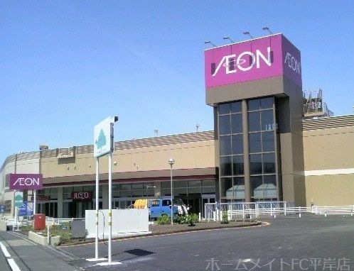 イオン札幌西岡ショッピングセンター