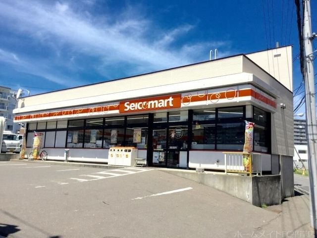 セイコーマート西岡店
