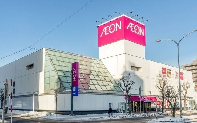写真：イオン札幌平岸店