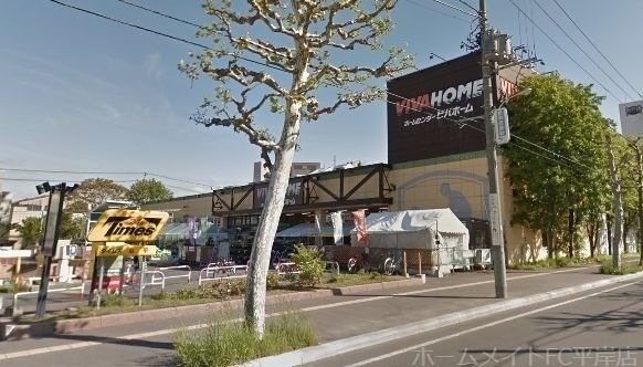 ビバホーム豊平店