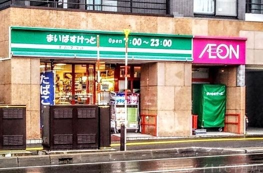 まいばすけっと月寒中央通4丁目店