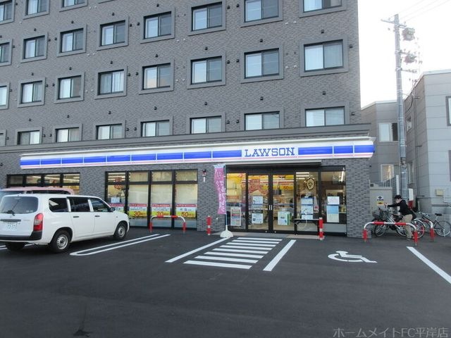 ローソン札幌月寒西2条八丁目店