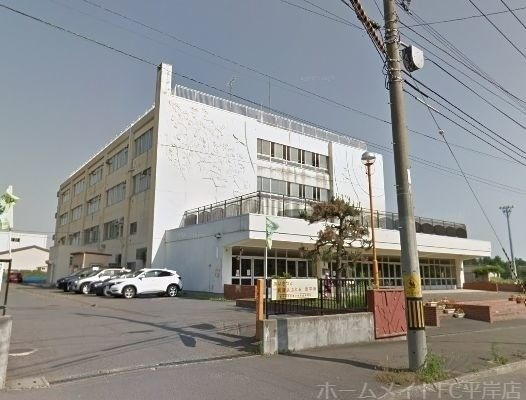 札幌市立平岸高台小学校