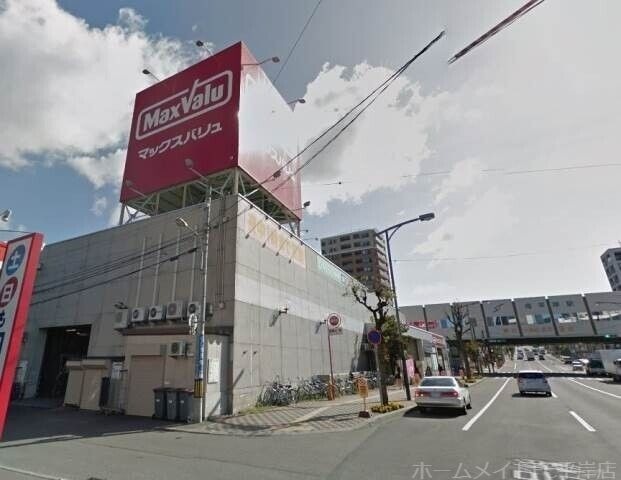 マックスバリュ平岸店
