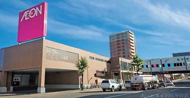 イオン南平岸店