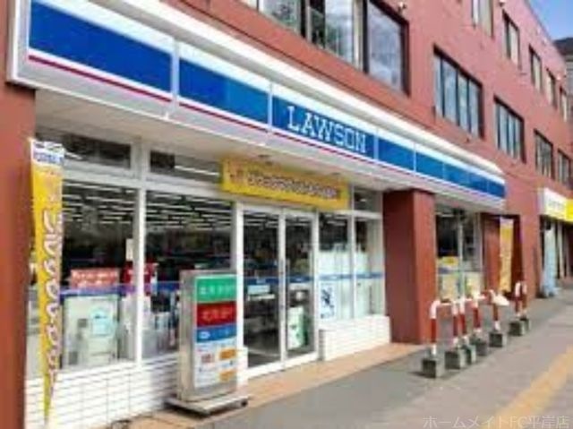 ローソン南平岸駅前店