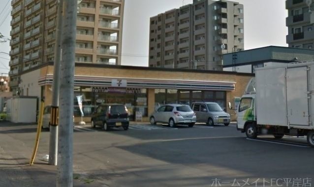 写真：セブンイレブン札幌平岸1条環状通店