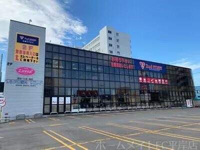セカンドストリート平岸店