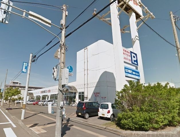 コープさっぽろ美園店
