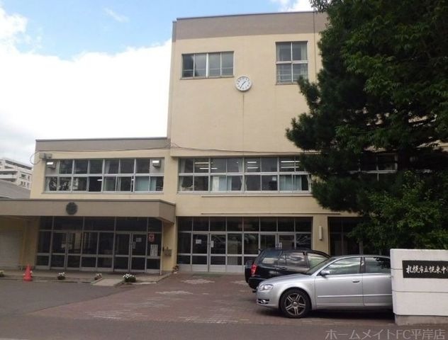 札幌市立幌東中学校