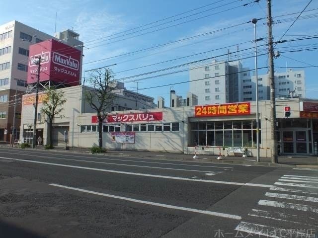 マックスバリュ菊水店