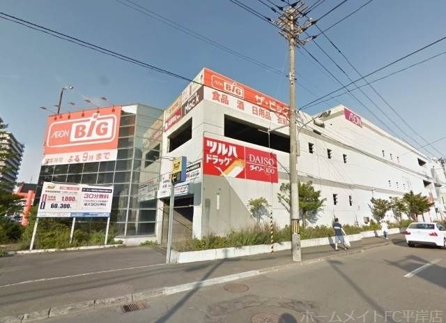 ツルハドラッグ豊平4条店