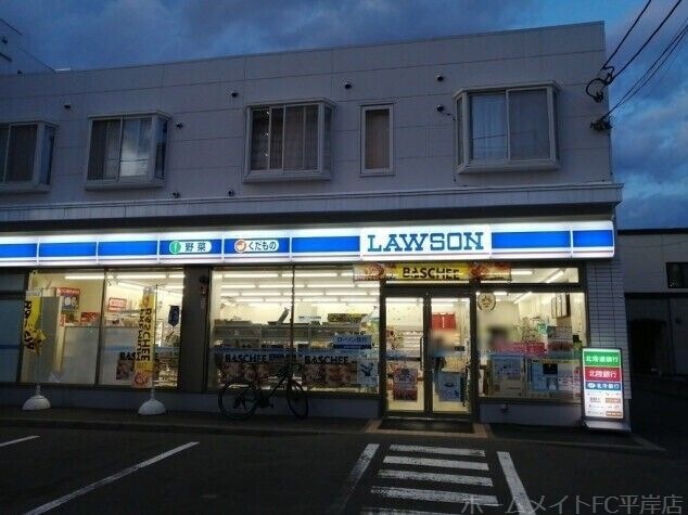 ローソン札幌豊平7条十丁目店