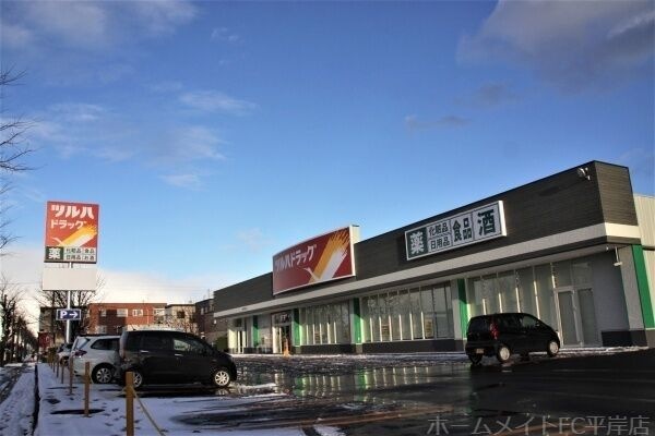 ツルハドラッグ豊平5条店