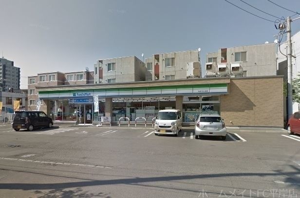 ファミリーマート札幌平岸4条店