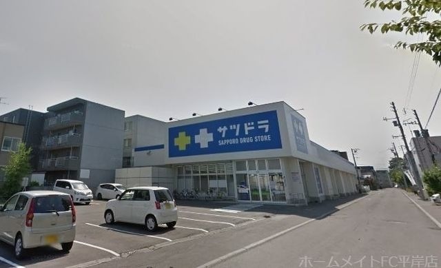 サツドラ豊平美園店
