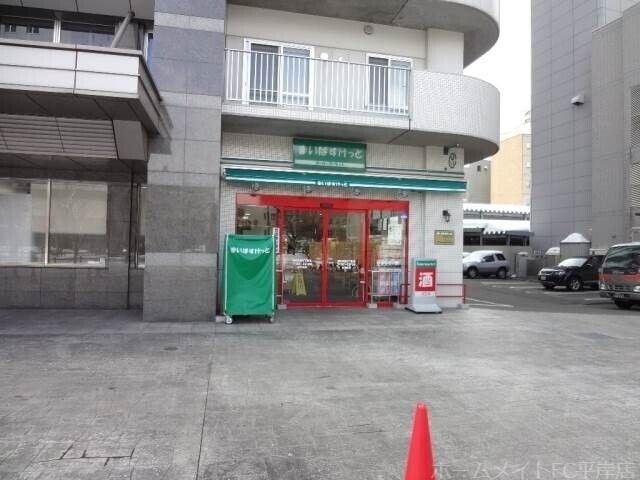 まいばすけっと南8条西4丁目店