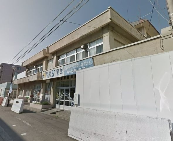 札幌市立中の島小学校