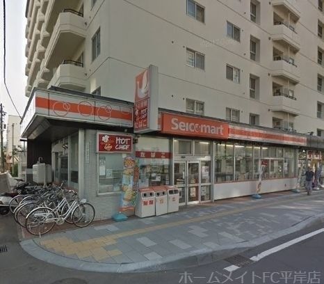 セイコーマート中の島駅前店