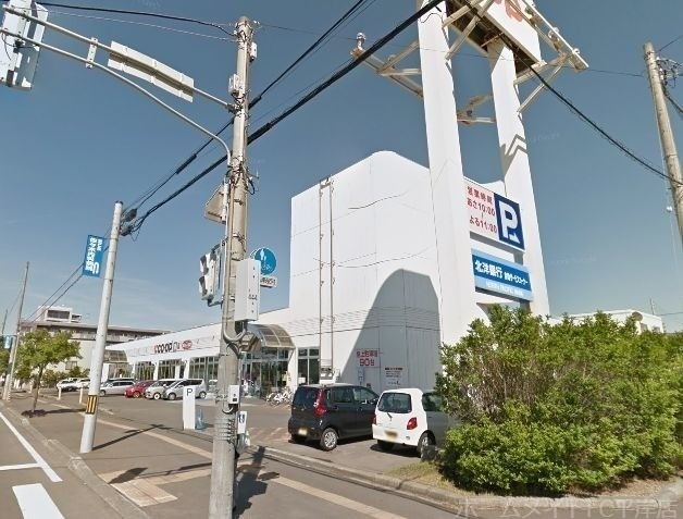 コープさっぽろ美園店
