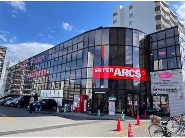 写真:スーパーアークス平岸店