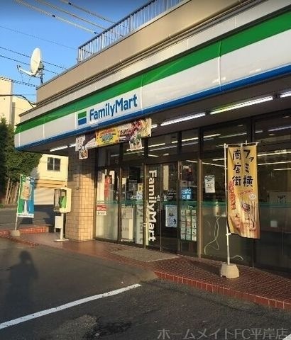 写真:ファミリーマート札幌平岸5条店