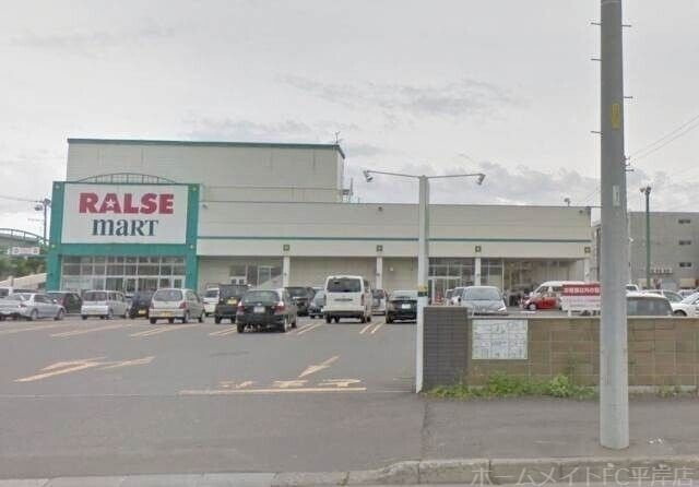 ラルズマート美園店