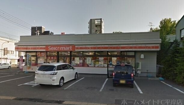 セイコーマートほんま店