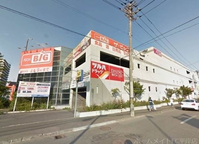 ツルハドラッグ豊平4条店