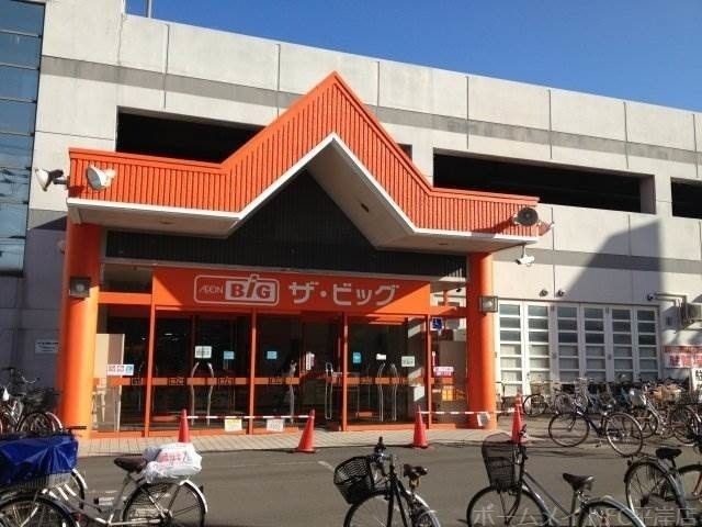 ザ・ビッグ豊平店