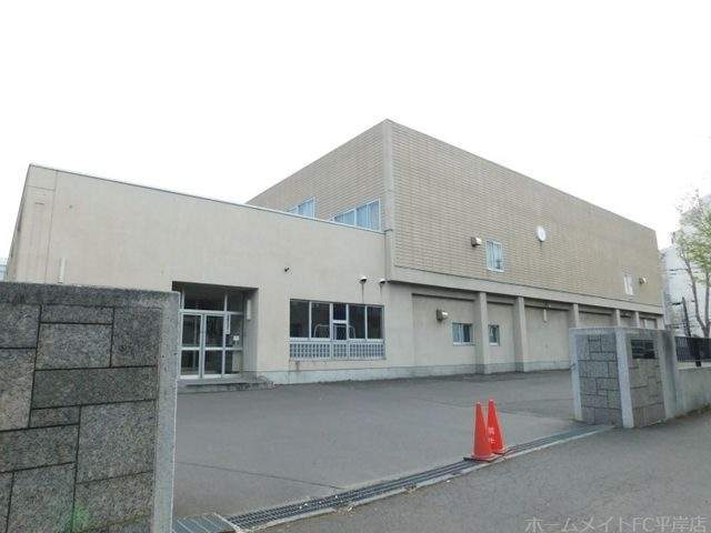 札幌市立平岸中学校