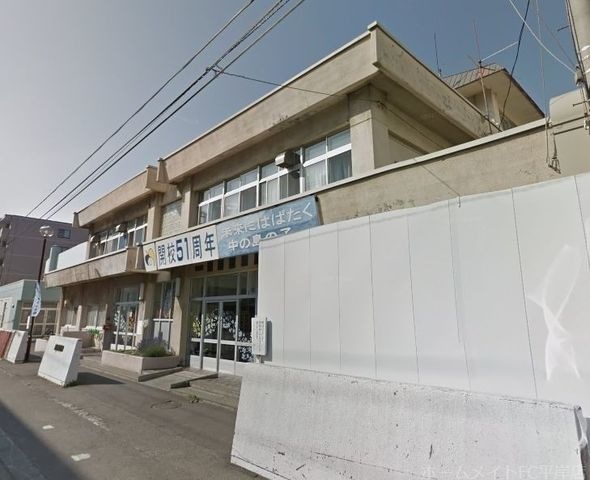 札幌市立中の島小学校
