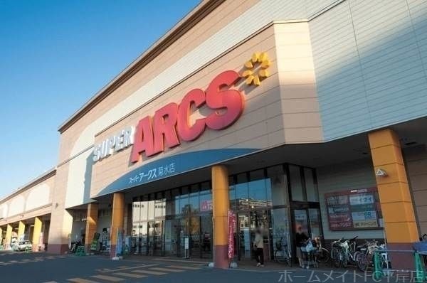 スーパーアークス菊水店