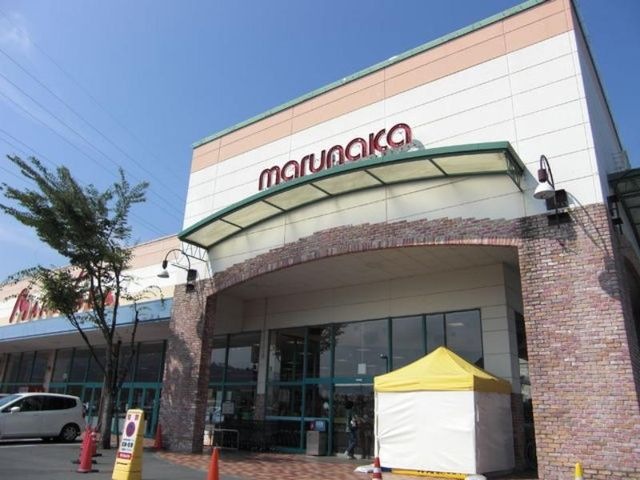 写真：マルナカ 院庄店