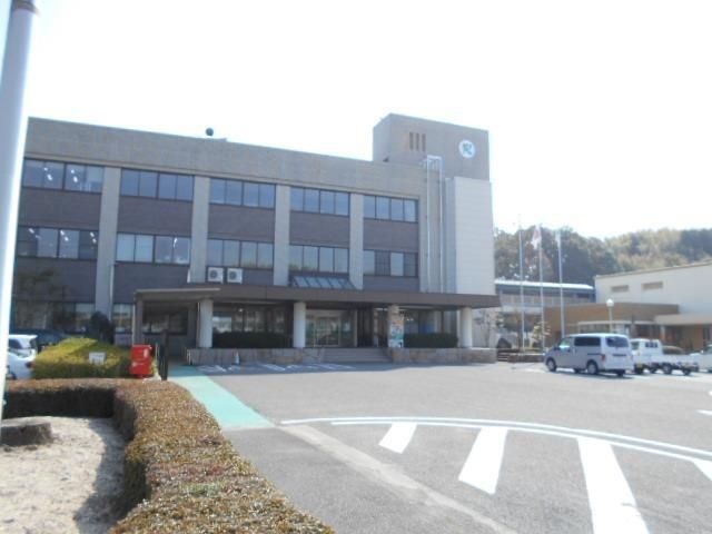 写真：鏡野町役場