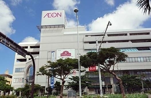 イオン那覇ショッピングセンター