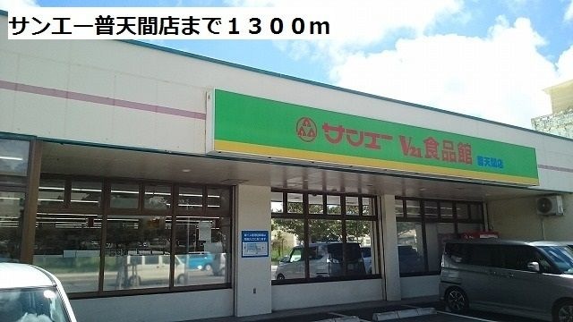 ホームメイト 宜野湾市新城２丁目 物件情報 沖縄県宜野湾市