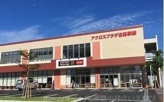 古島マルシェ