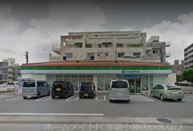 ファミリーマートおもろまち四丁目店