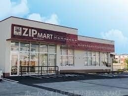 写真:かねひでジップマート美原店