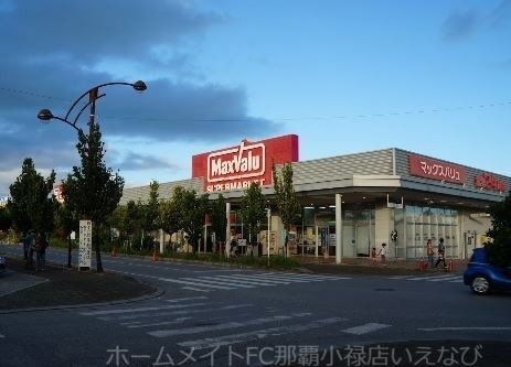 マックスバリュ石川店