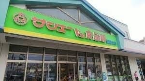 写真:サンエーV21食品館真嘉比店