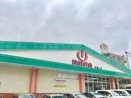 写真:フレッシュプラザユニオン真嘉比店