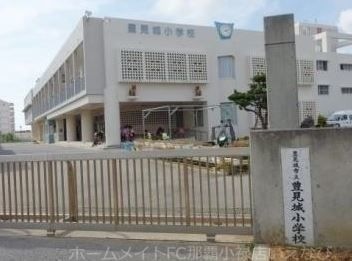 写真:豊見城市立豊見城小学校