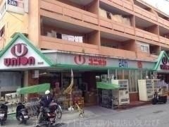 写真:フレッシュプラザユニオン豊見城店