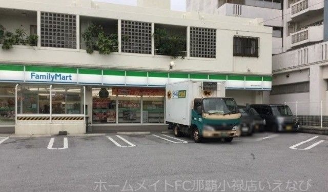 ファミリーマート鏡原中学校前店