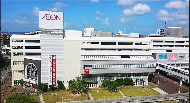 イオン那覇店