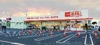 ザ・ビッグエクスプレスつかざん店
